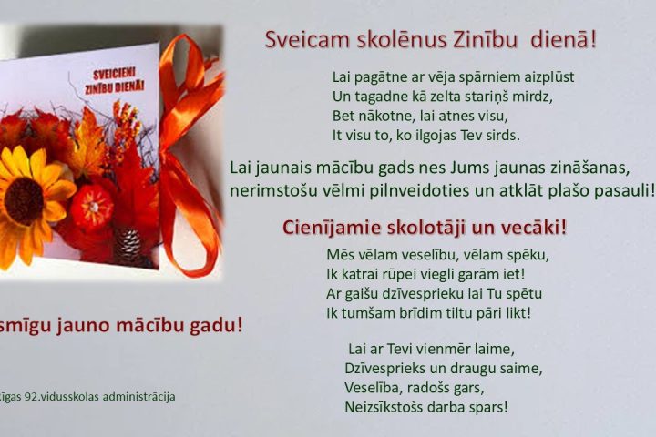 Informācija par Zinību dienu