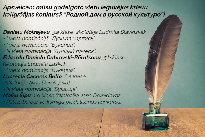 451 apsveicam 9