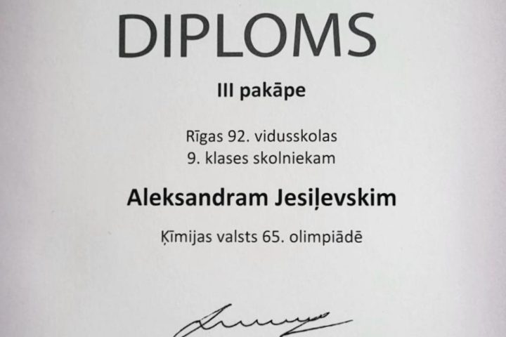 509 apsveicam 12
