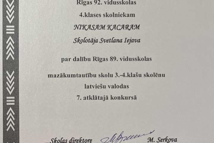 485 apsveicam 10