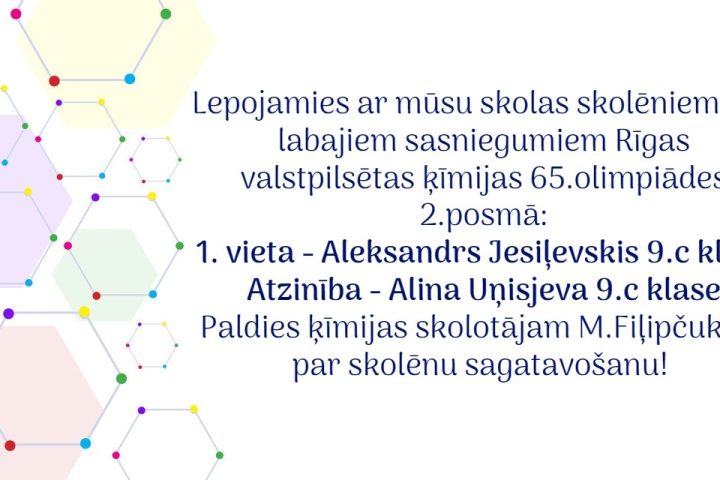 507 lepojamies ar musu gudrajiem skoleniem